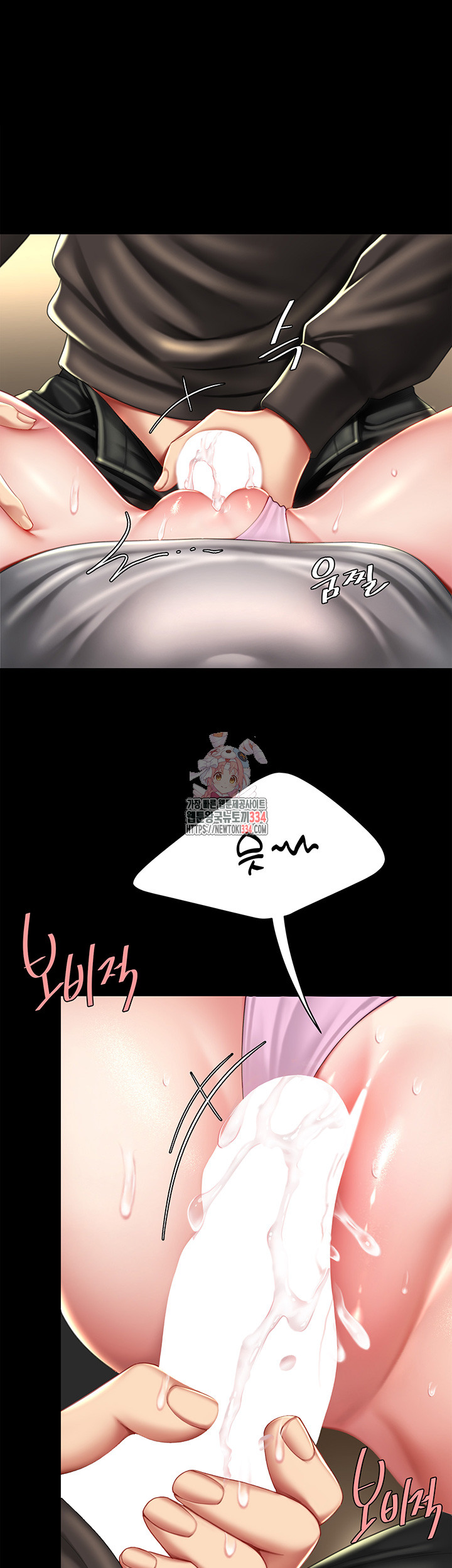 엄마 먼저 드세요 47화