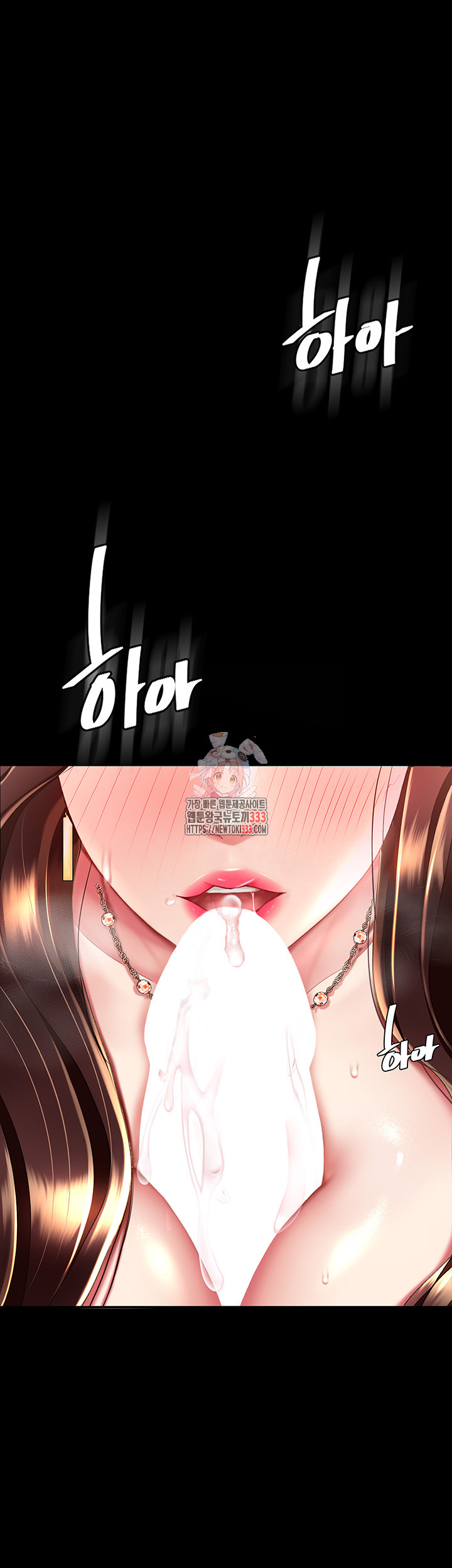 엄마 먼저 드세요 46화