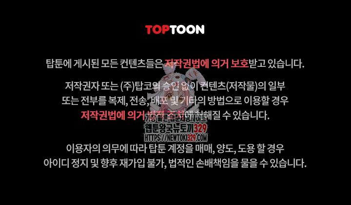 엄마 먼저 드세요 41화