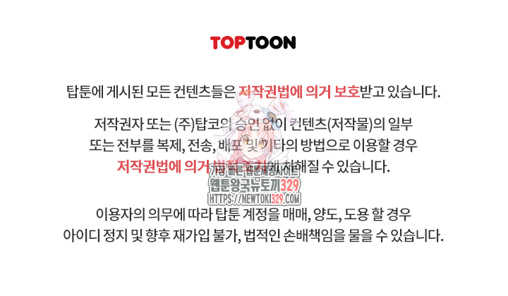 슬기로운 기사생활 31화