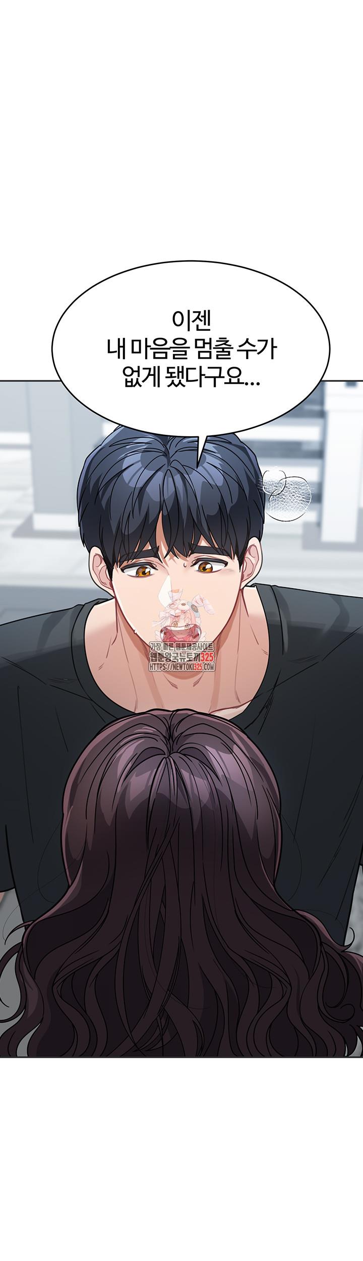 엄마야 누나야 23화