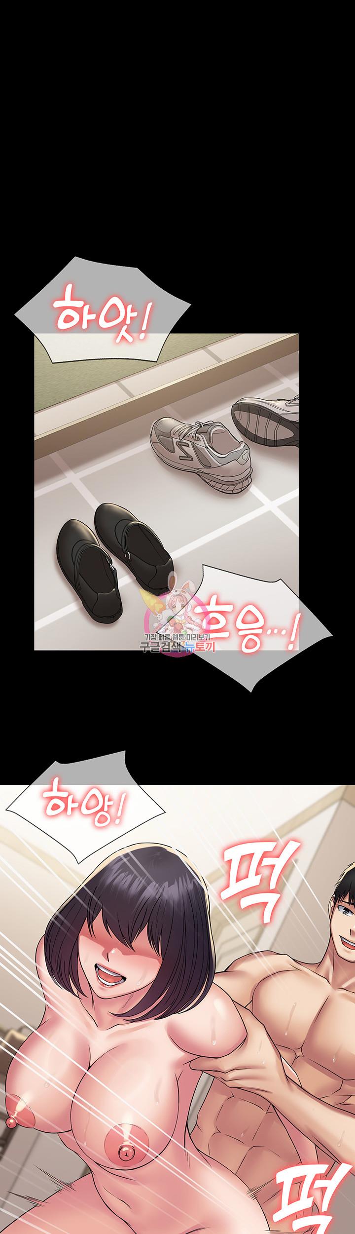 서큐버스 시스템 37화